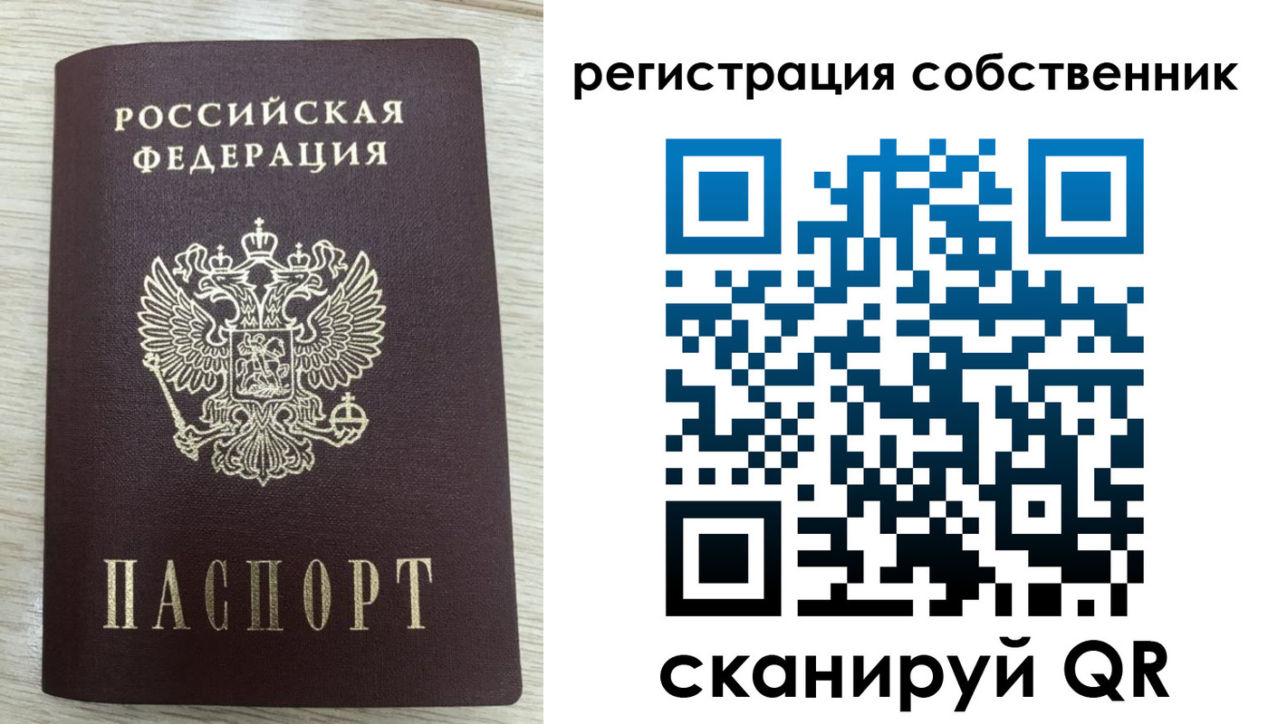 временная регистрация адрес в Дегтярске